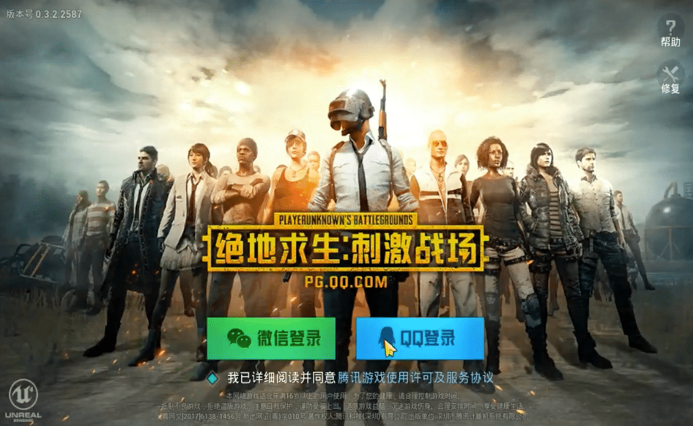 download pubg pc gratis